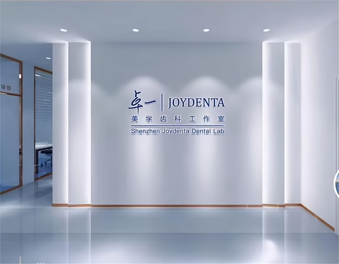 أحدث مدونات الشركة حول أفضل 20 مختبرًا لطب الأسنان موثوقًا به في الصين